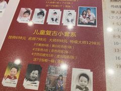 -中国照相馆(清河万象汇店)