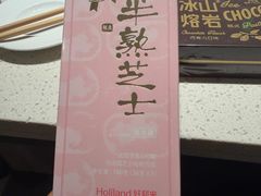 -好利来(上海长宁龙之梦店)