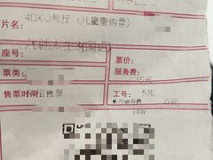 -万达影城(云龙万达广场IMAX店)