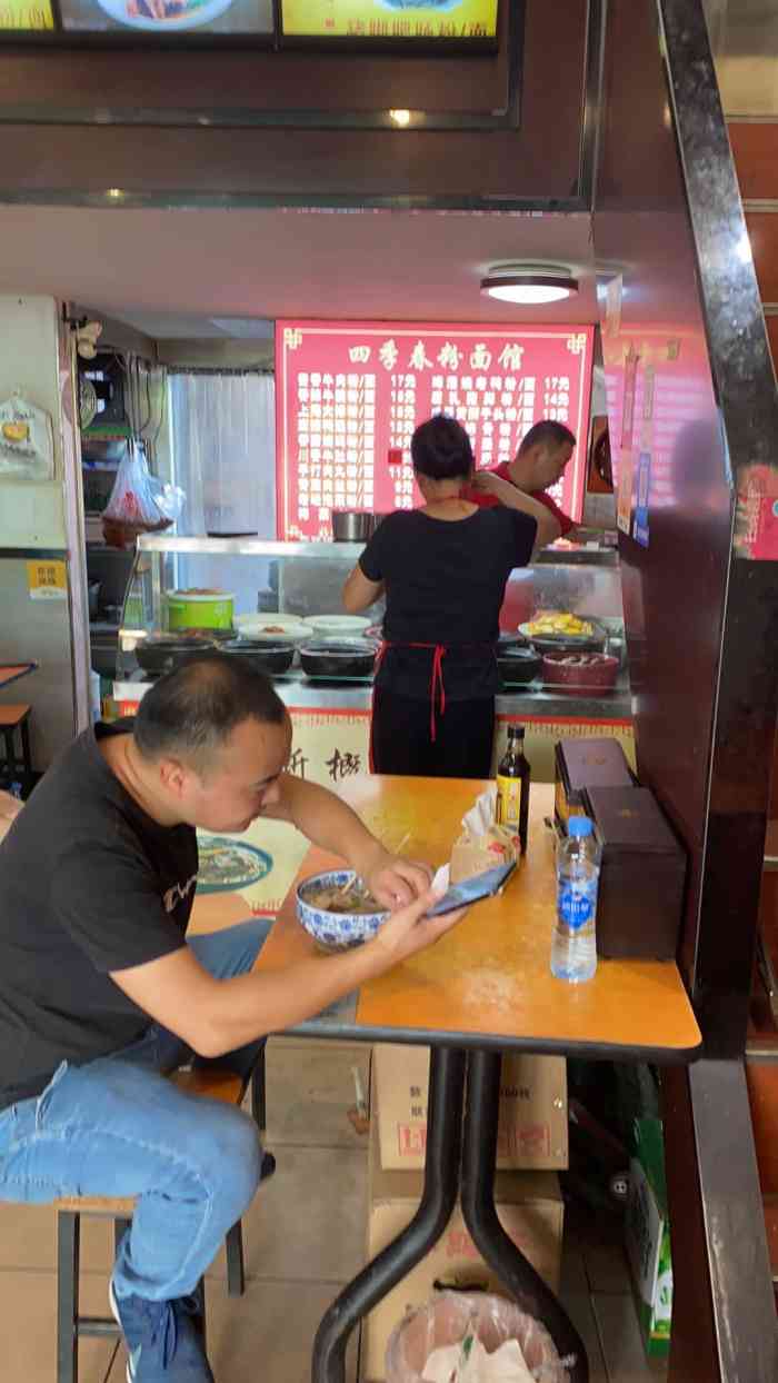 四季春粉面馆-"早就有所闻这家四季春面馆了,上次看到同事.