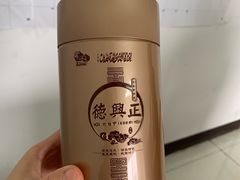 -正兴德(牛街店)