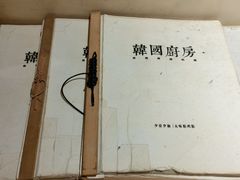-韩国한국厨房