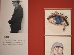 -江苏省美术馆(长江路新馆)