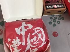 -塔斯汀中国汉堡(长平路店)