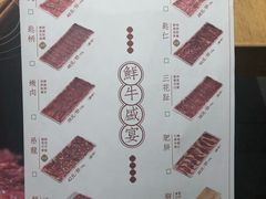 -掂档潮汕牛肉火锅(沈阳万象城店)