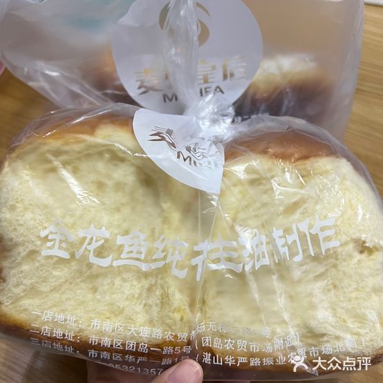 麦香皇后老式面包坊(大连路店)