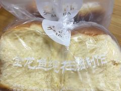 老式面包-麦香皇后老式面包坊(大连路店)