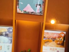 -悠然湯·汗蒸汤泉会馆