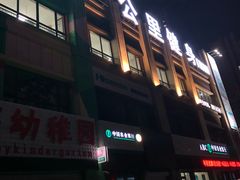 -一公里健身(龙湖紫都城店)