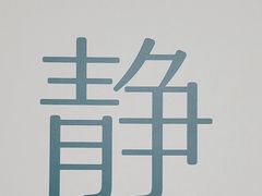 -深圳少年儿童图书馆