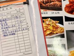 -东北风味思缘食府(对湖路店)