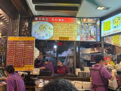 -凌记(泮塘路店)