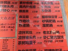 -老天桥酱肉烧饼夹肘子(天桥店)