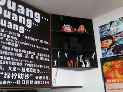 android_upload_pic-绿柠食堂(北外滩店)