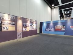 -香港会议展览中心演讲厅