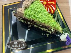 -老鼎丰(靖宇街总店)