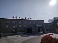 -长影旧址博物馆