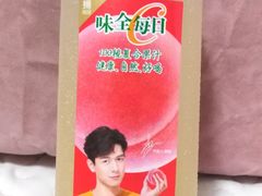 -利群商厦(台东店)