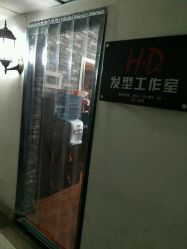 点击看大图 -HD HAIR STYLE