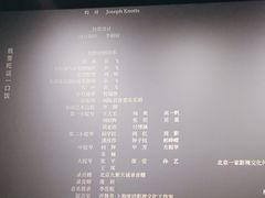 -SFC上影影城(新世界店)