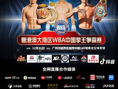 -拳盛时代拳击俱乐部(北京路店)