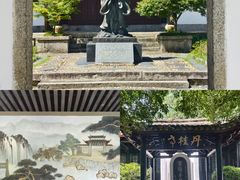 -白鹿洞书院