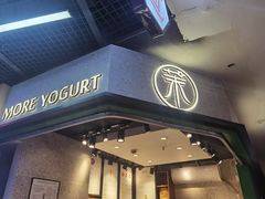 -茉酸奶(松江开元地中海店)