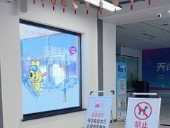 -蓟洲国际滑雪场