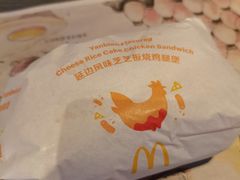 -麦当劳(龙湖时代天街店)