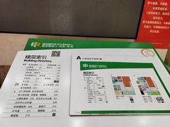 -泗泾镇社区文化活动中心
