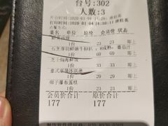 -周沫西餐(漫广场店)