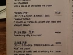 菜单-宝莱纳啤酒花园餐厅PAULANER BRAUHAUS Nanjing(广州路店)
