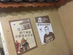 -张关合渣(航空大道店)