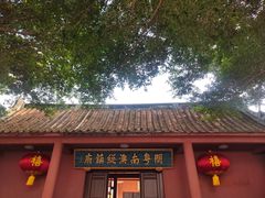 -闽粤南澳总镇府