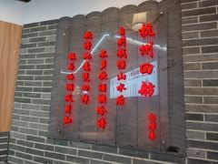 -串王阿三烧烤·小龙虾·烤鱼(拱墅胜利河美食街店)