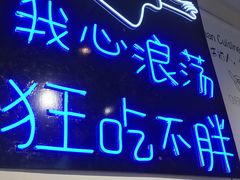 -雲物小食堂·精致云南小吃(金鹰店)
