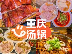 -老来福·非遗酸汤兔(凯旋路店)