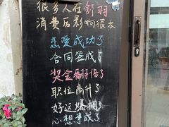 门面-舒羽咖啡(运河店)