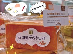 -奈雪的茶(大悦城店)