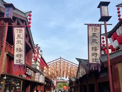 -三国赤壁古战场