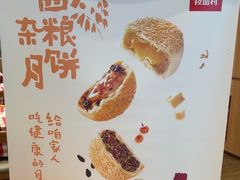 -西贝(大华虎城店)