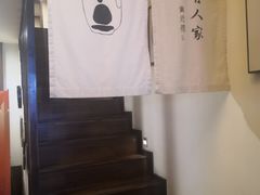 -沐善人家中医·推拿·理疗·三伏灸(新洲店)