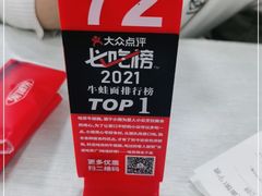 -哈灵面馆(宁波路店)