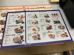 菜单-吉野家(成都时代奥莱店)