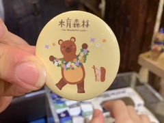 -森活木趣wooderfullife(益田假日广场店)