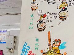 -丁丁猫重庆小面(徐州路店)