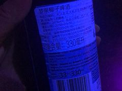 -vimi便利店酒吧