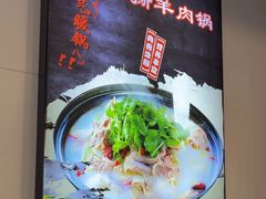 -小胖子羊肉馆·烧烤(龙茗路店)
