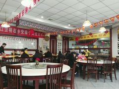 大堂-乡党臊子面(丰庆公园店)
