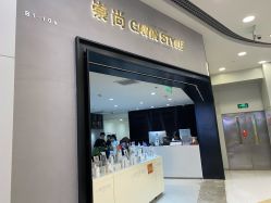 -崇尚GAVIN STYLE